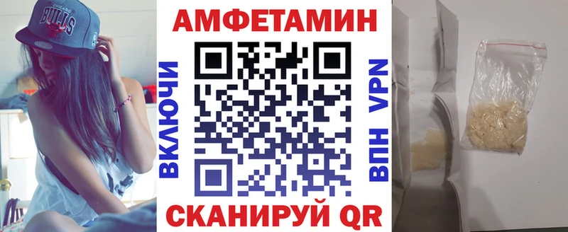 АМФЕТАМИН Premium  Мамоново 