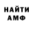 Бутират GHB DRAG 95