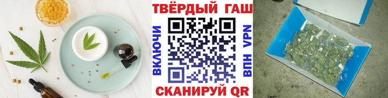дарнет шоп  Мамоново  MEGA маркетплейс  Canna-Cookies конопля 