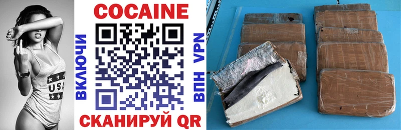 COCAIN 99%  Мамоново 