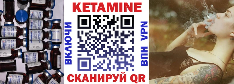 купить   Мамоново  КЕТАМИН VHQ 