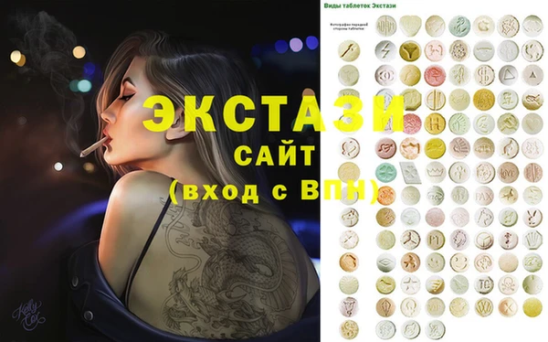 эйфоретик Алзамай