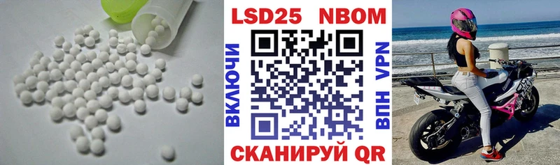 ЛСД экстази кислота  Мамоново 