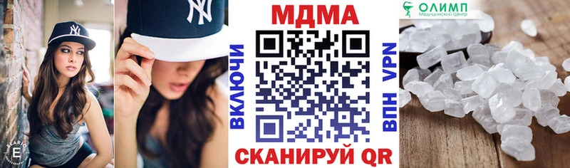 darknet наркотические препараты Мамоново МДМА Molly