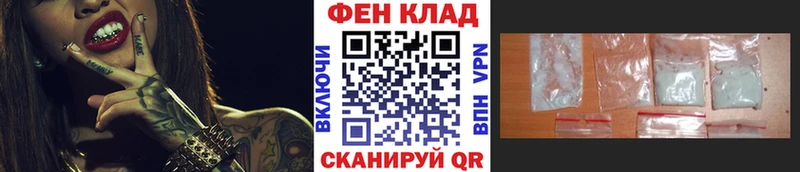 Первитин пудра  Мамоново 