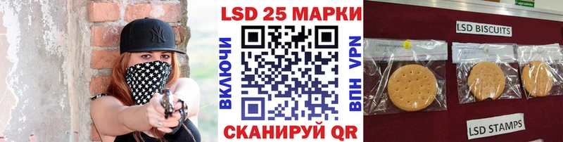 OMG онион  Мамоново  Марки 25I-NBOMe 1,5мг 