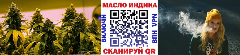 ТГК гашишное масло  Мамоново 